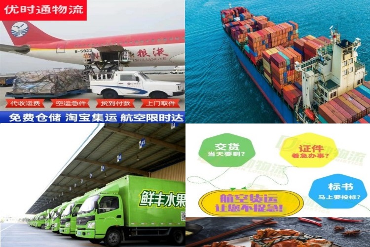田东到葡萄牙航空货运公司-田东到葡萄牙物流专线